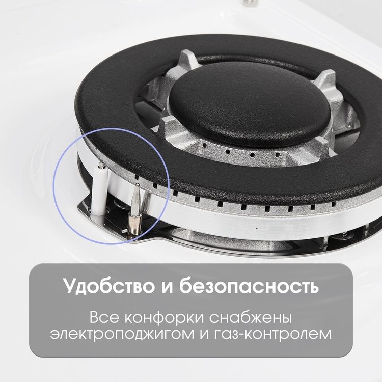 Варочная панель Zigmund  Shtain G 14.6 W