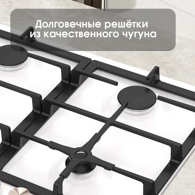 Варочная панель Zigmund  Shtain G 14.6 W
